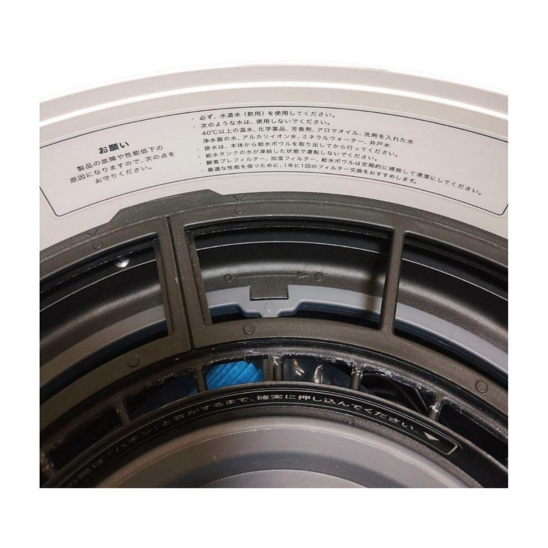 バルミューダ 加湿器気化式 Wi‑Fi Rain ERN‑1100UA‑WK