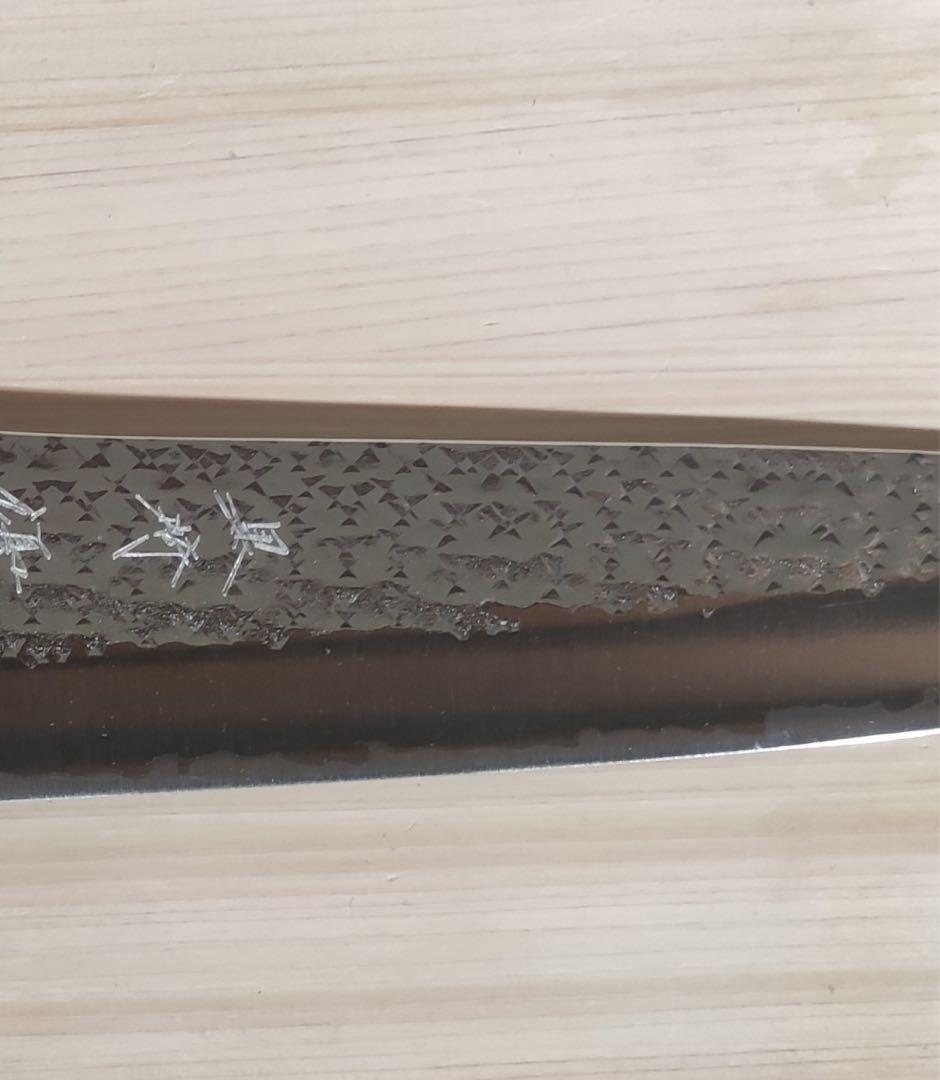 黒崎優　閃光　sg2 牛刀　240mm アイアンウッド柄