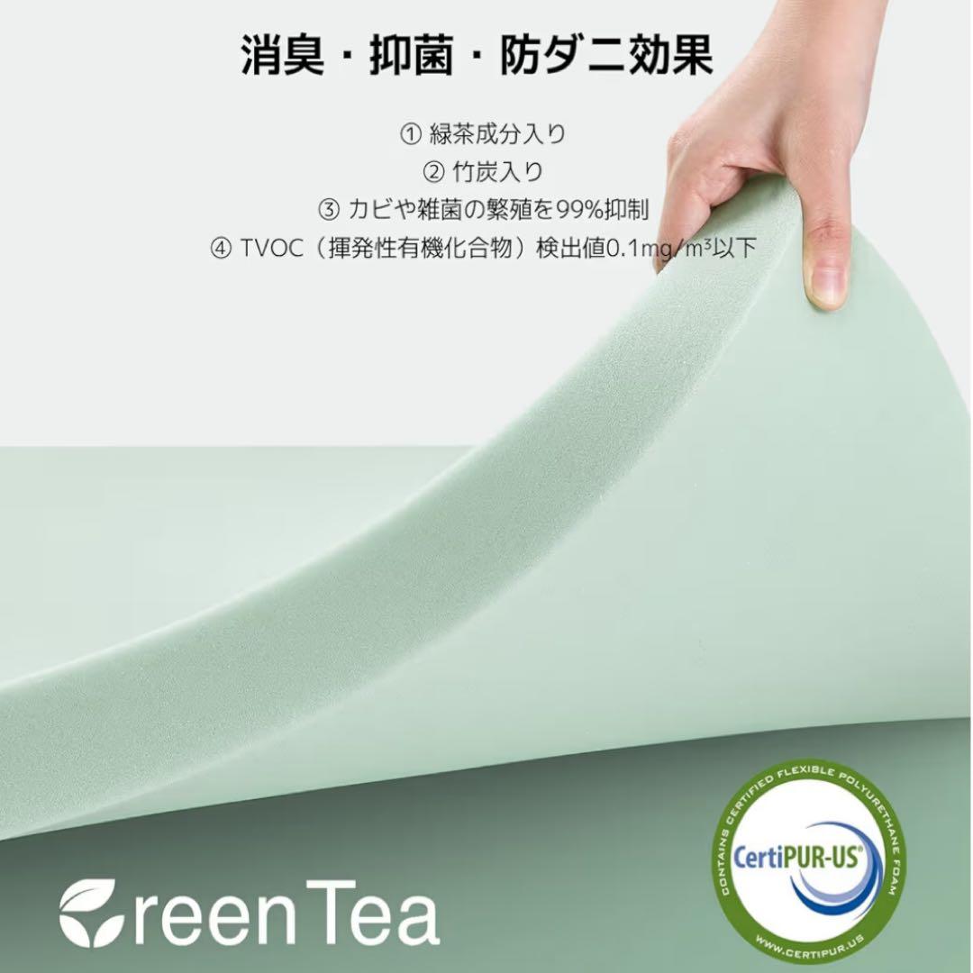 マットレス ダブル 厚さ16cm 緑茶成分 3層構造 高反発マットレス 敷布団