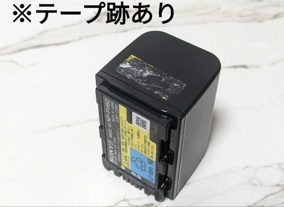 SONY　HDR-XR520V　ビデオカメラ　HDD内蔵　長時間録画可能