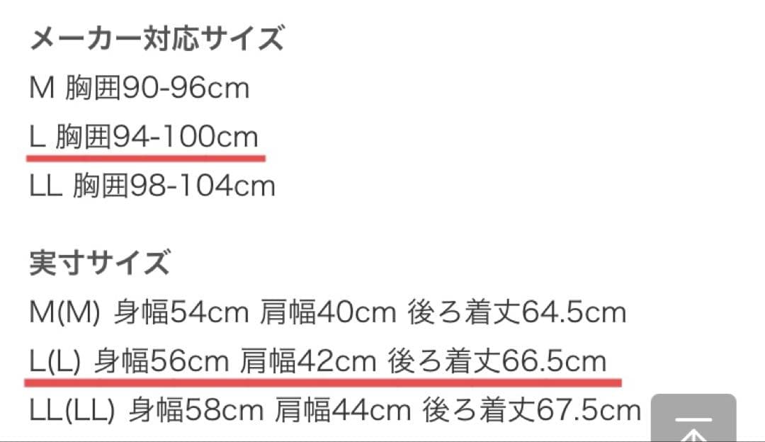 St ANDREWS 14Gロゴジャガードフルジップニット 2025秋冬 ゴルフ