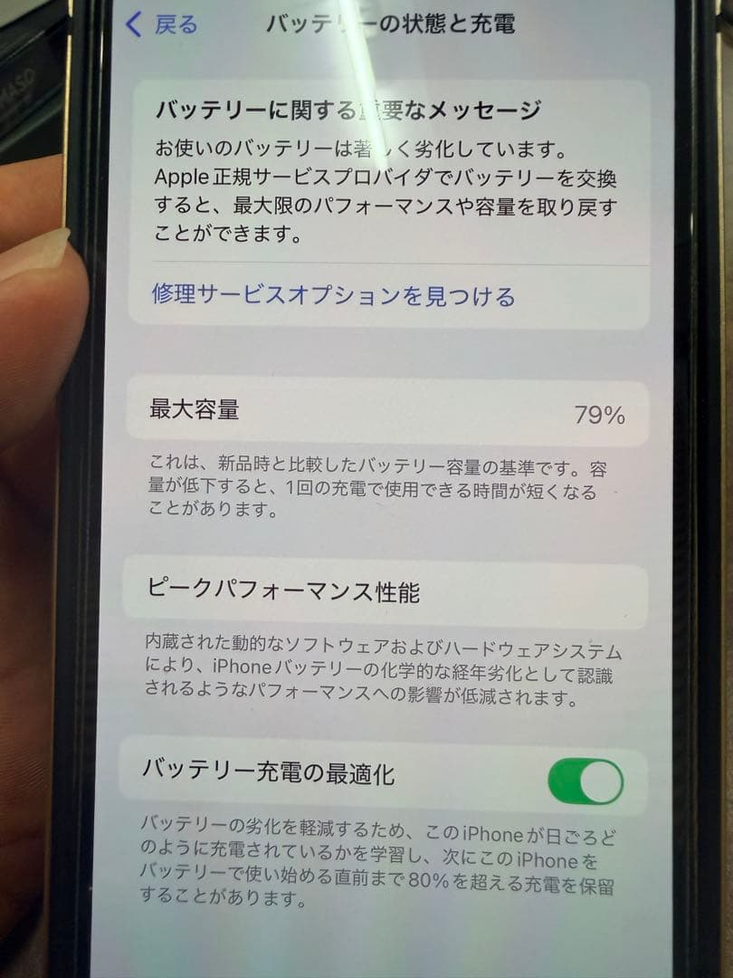 Apple iPhone 14 Pro ゴールド 本体 256GB