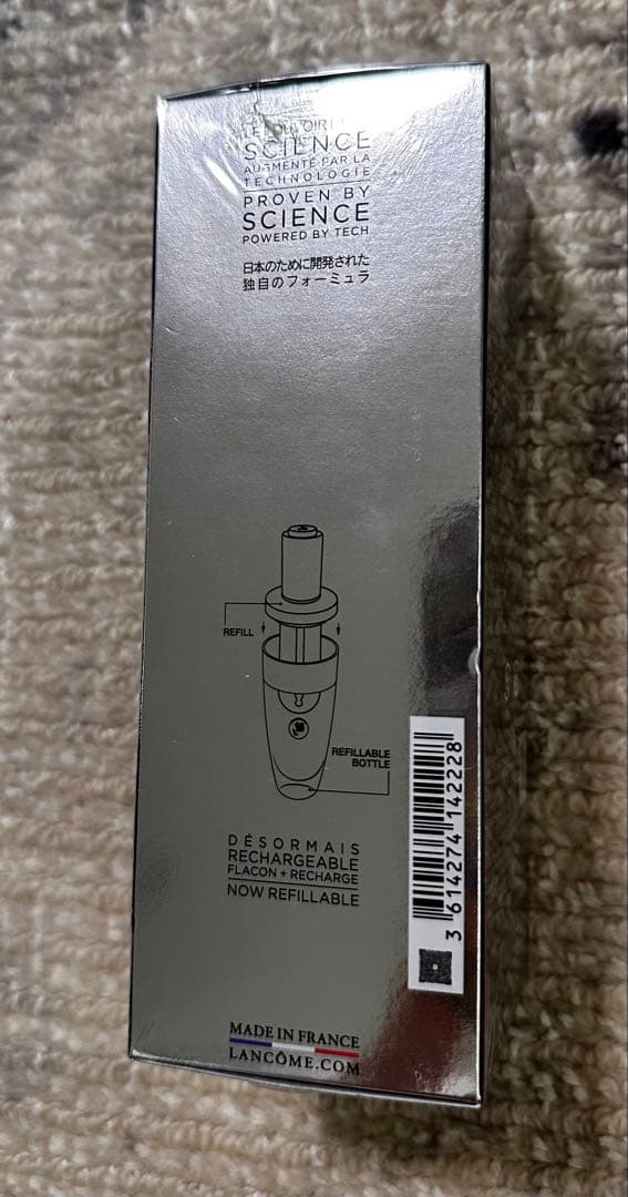 LANCOME ジェニフィック　アルティメセラム50ml