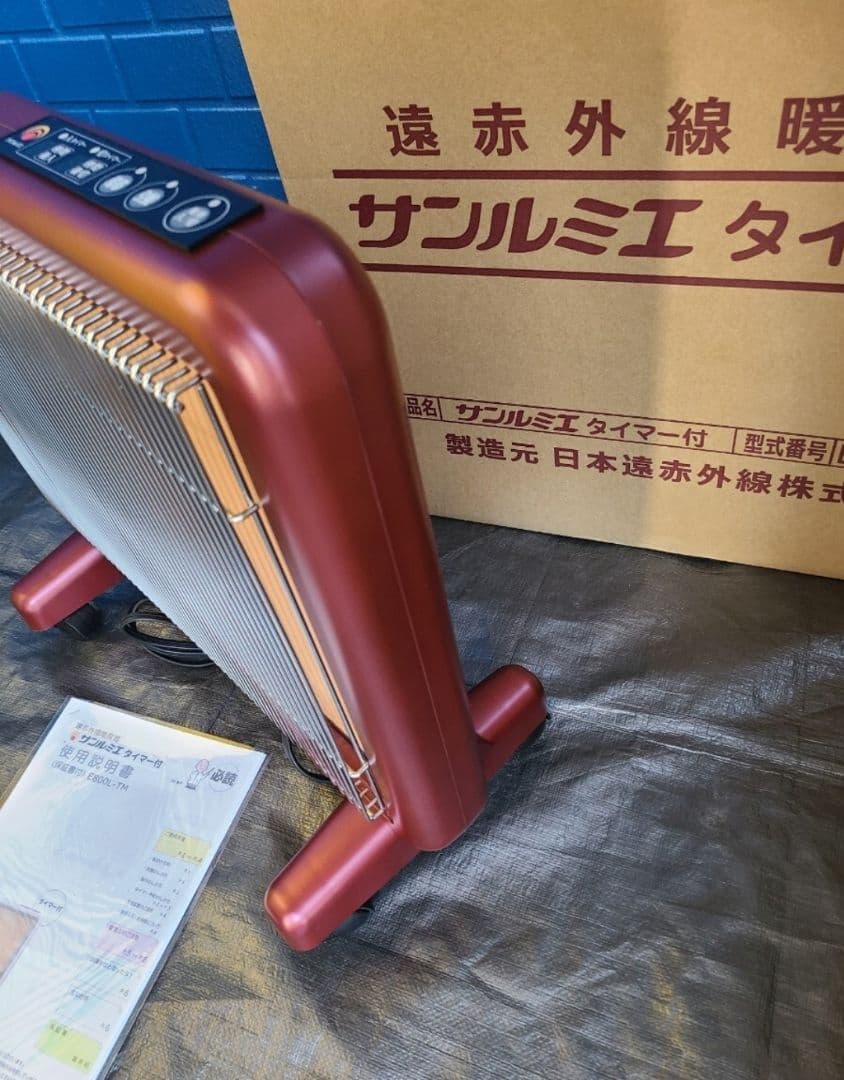 VR-4TM④【即日発送可/新品同等/省エネ】サンルミエ E800L-TM