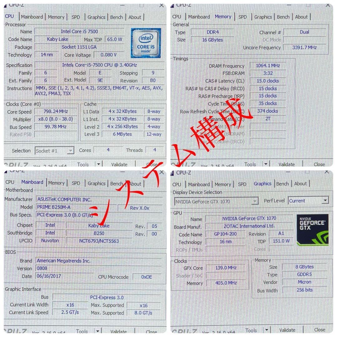 ZOTAC GeForce GTX1070 グラフィックボード
