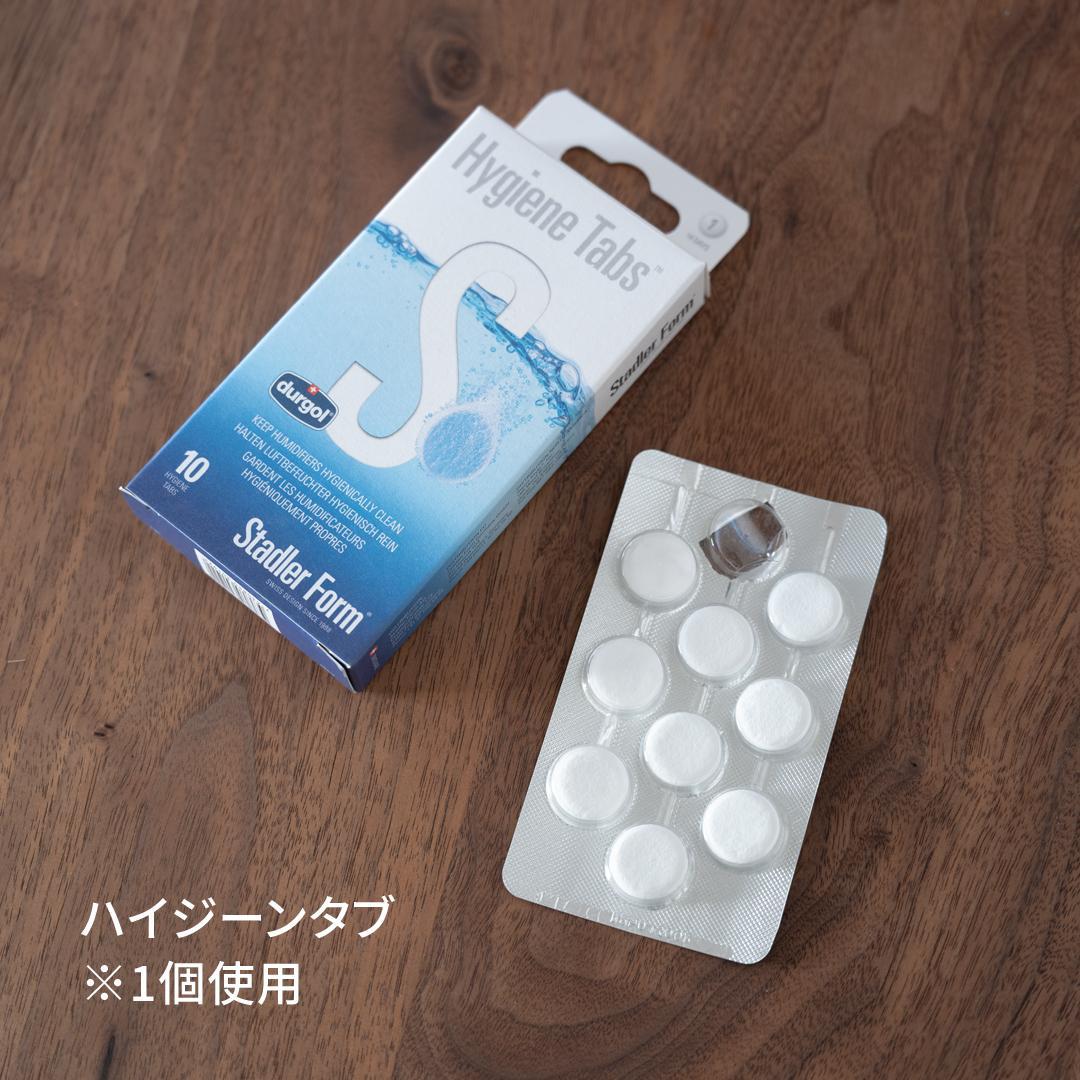 気化式加湿器　Stadler Form Noah