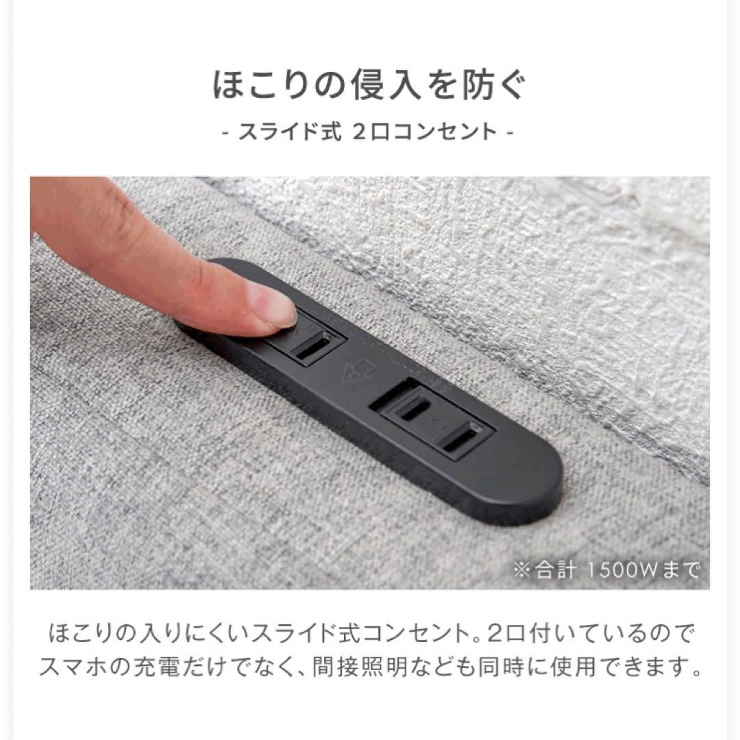 ダブルベッド ファブリックベッド コンセント付