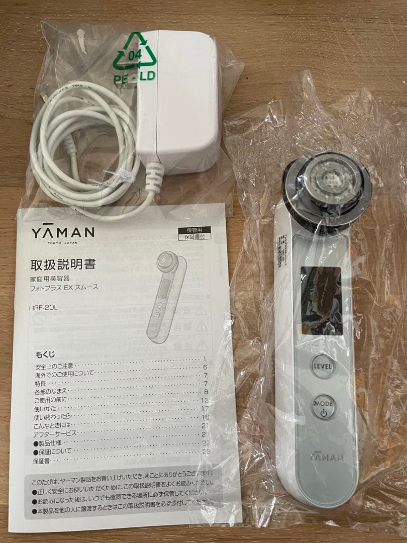 YA-MAN フォトプラス EX スムースS 美顔器　ヤーマン
