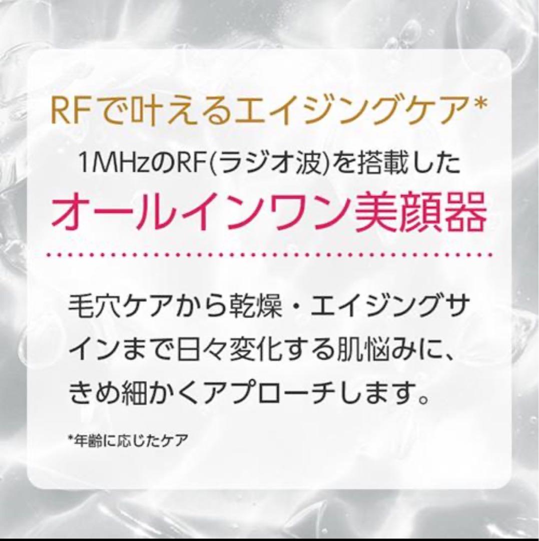 YA-MAN フォトプラス EX スムースS 美顔器　ヤーマン