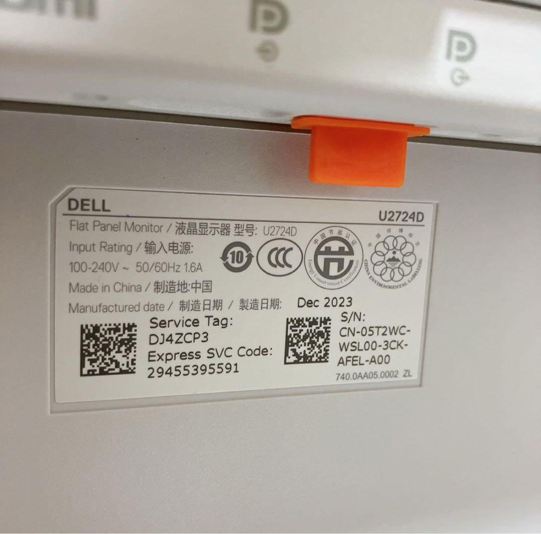 Dell 27インチ 120hz U2724D モニター ディスプレイ