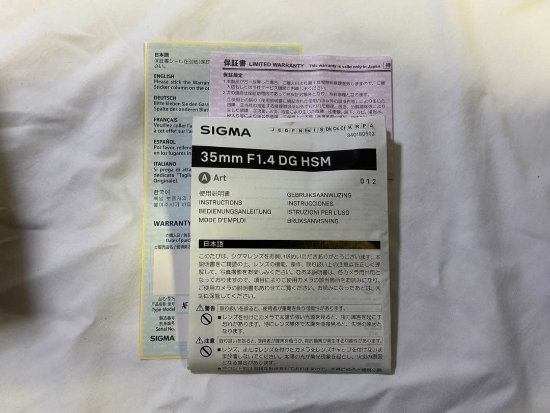 デジタルカメラ SIGMA Art 35mm F1.4 DG HSM