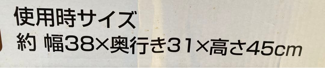 新品　リクシル　折りたたみ　壁掛け　椅子　100kg