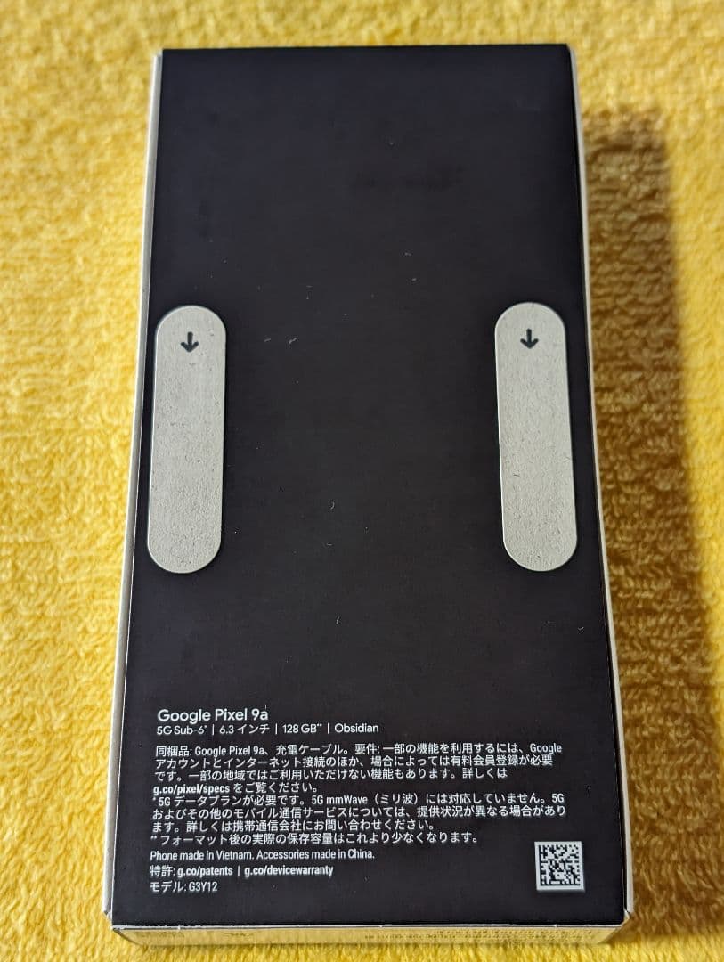A【未開封新品／当日発送可】Google Pixel 9a 黒【完全SIMフリ】