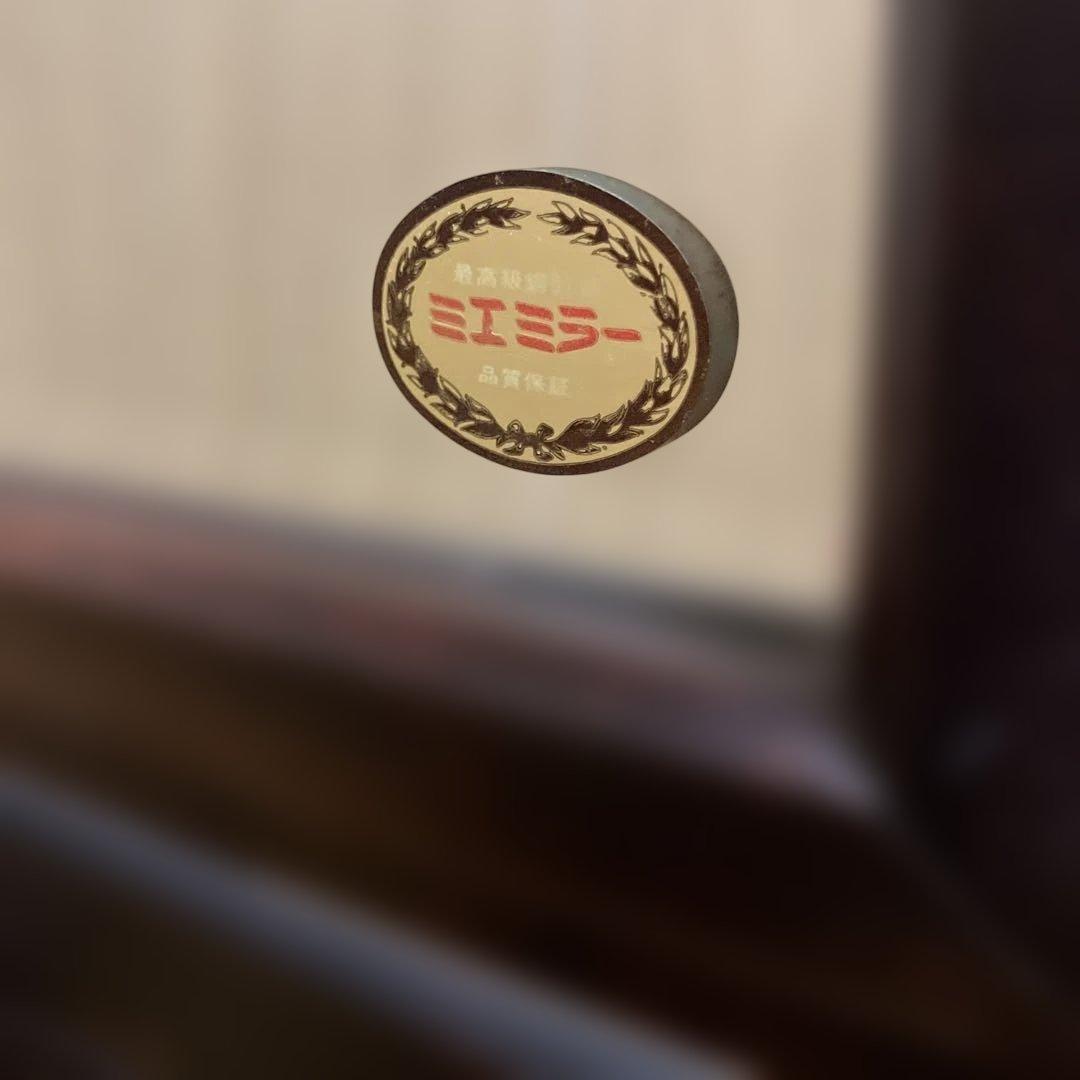 北海道民芸家具 姿見スタンドミラー 大きめ