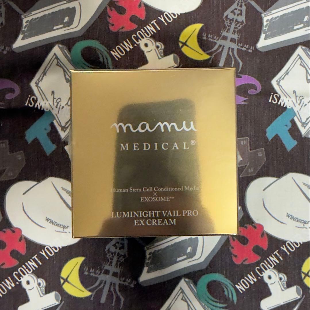 ルミナイトヴェール　プロ　EXクリーム