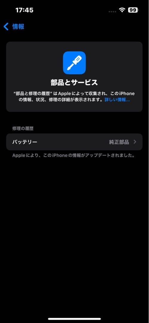 【256gb】iPhone 13 Pro SIMフリー