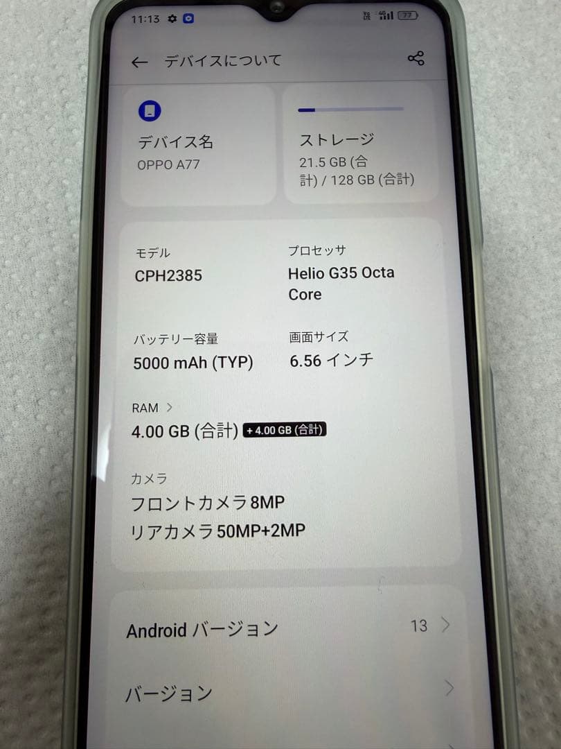 OPPO A77 ライトブルー 本体