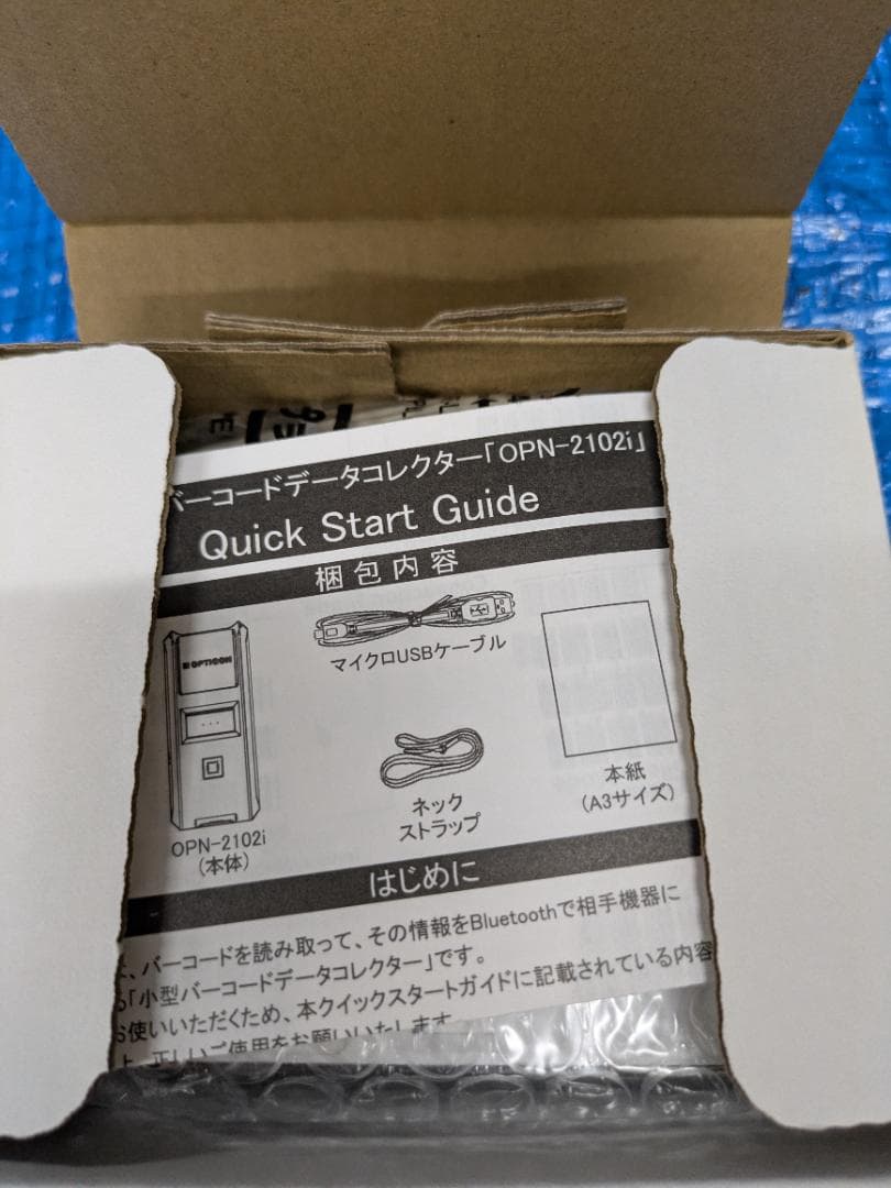 OPN-2102i-WHT　無線バーコードリーダー　1台
