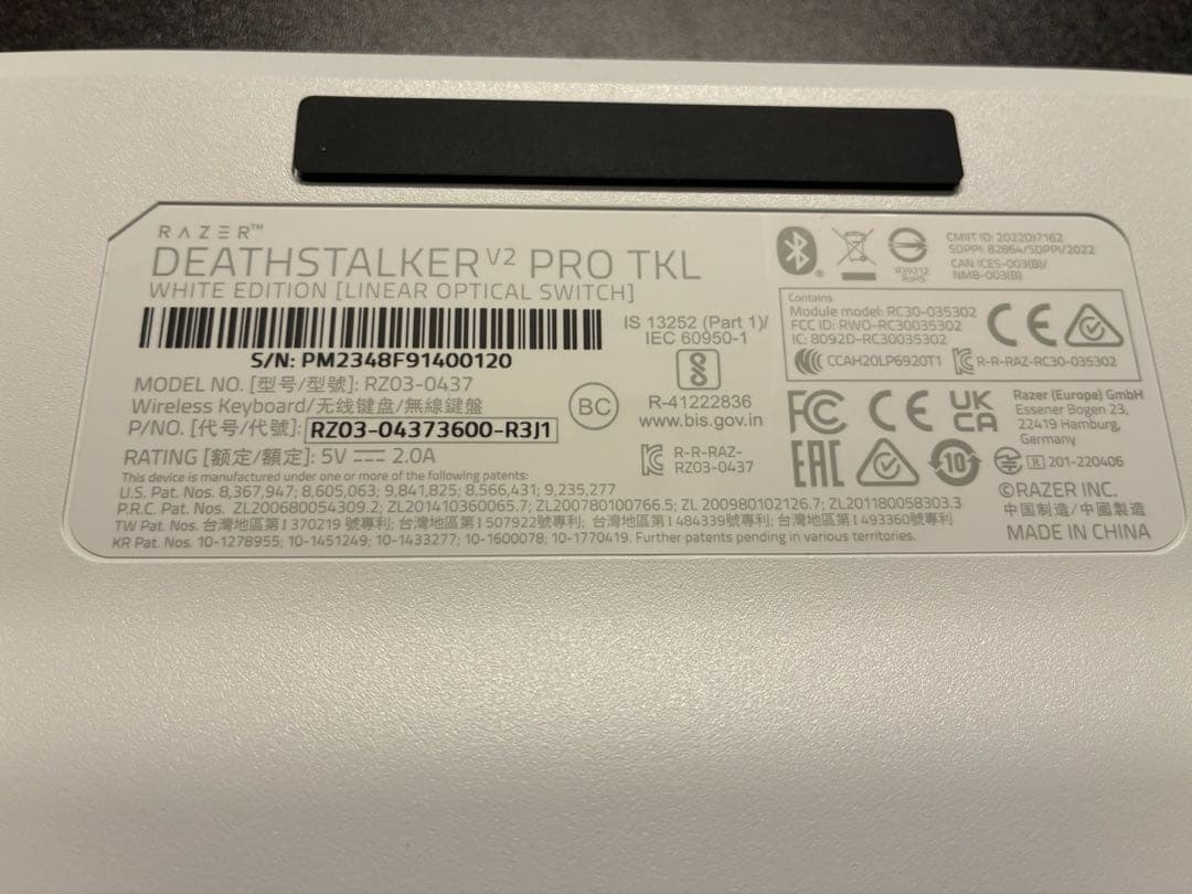 RazerレイザーDeathStalker V2 Pro Tenkeyless