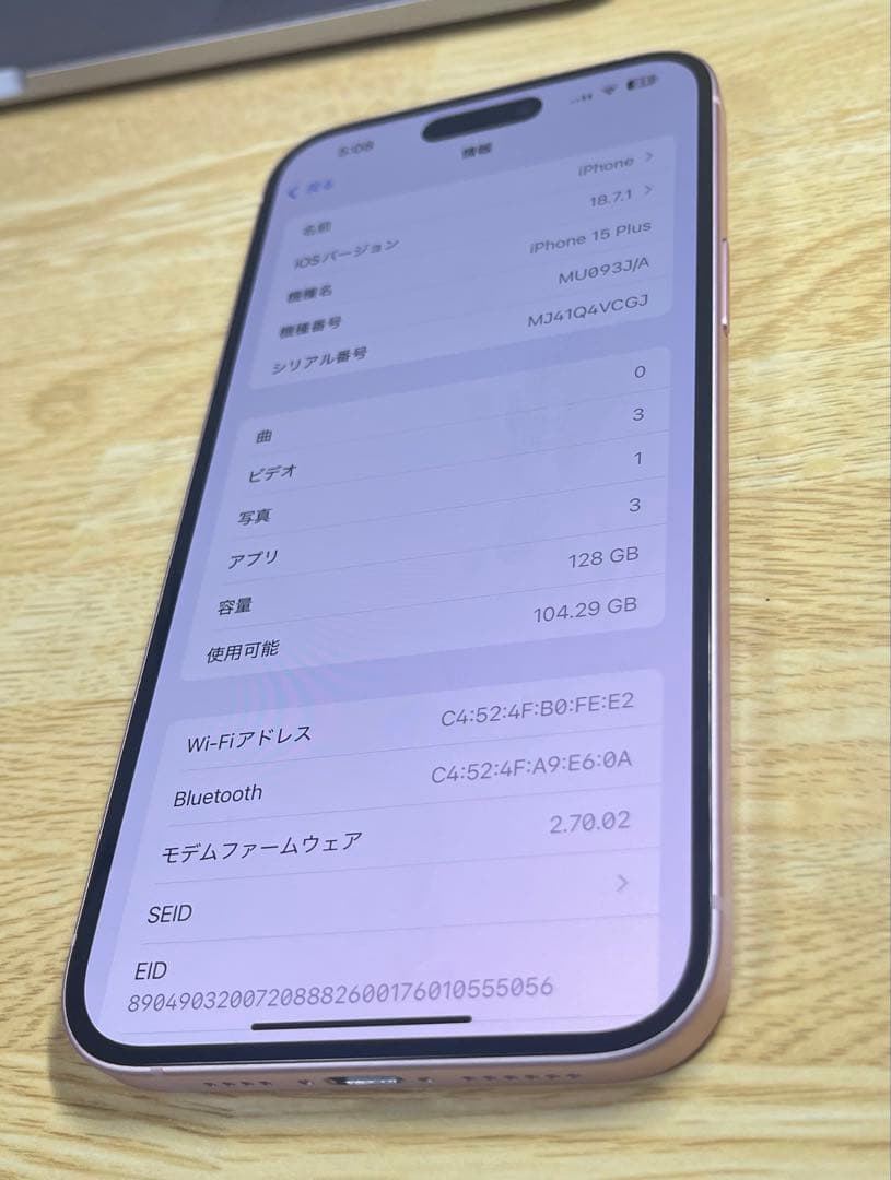 スマートフォン本体 Apple iPhone 15 Plus 128GB