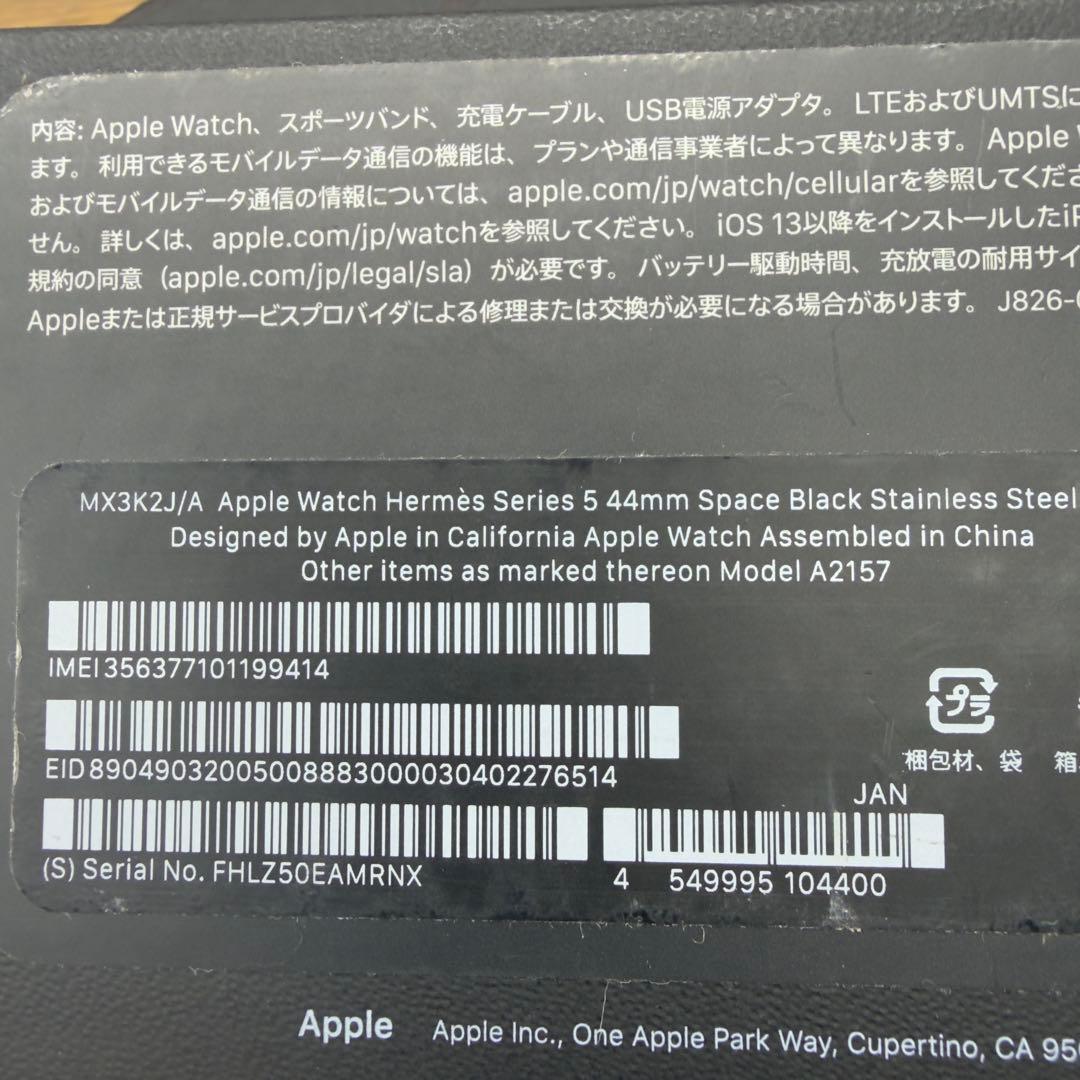3107 極美品　Apple Watch エルメス　ブラック　ステンレス　限定版