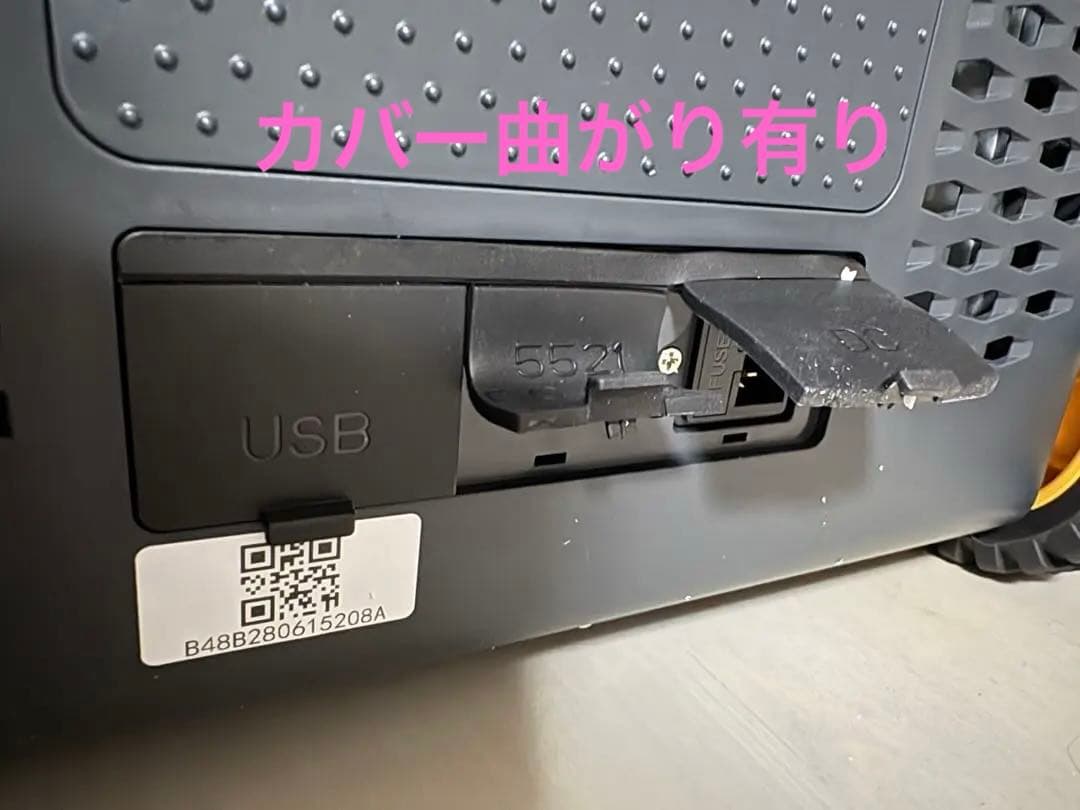 BougeRV ポータブル冷蔵庫　50L