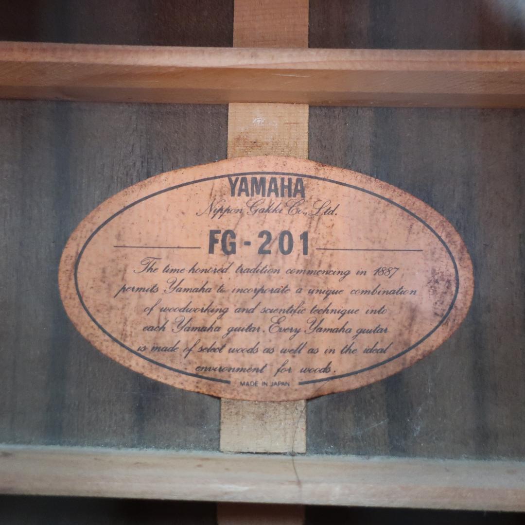 YAMAHA FG-201 アコースティックギター オレンジラベル期 ビンテージ