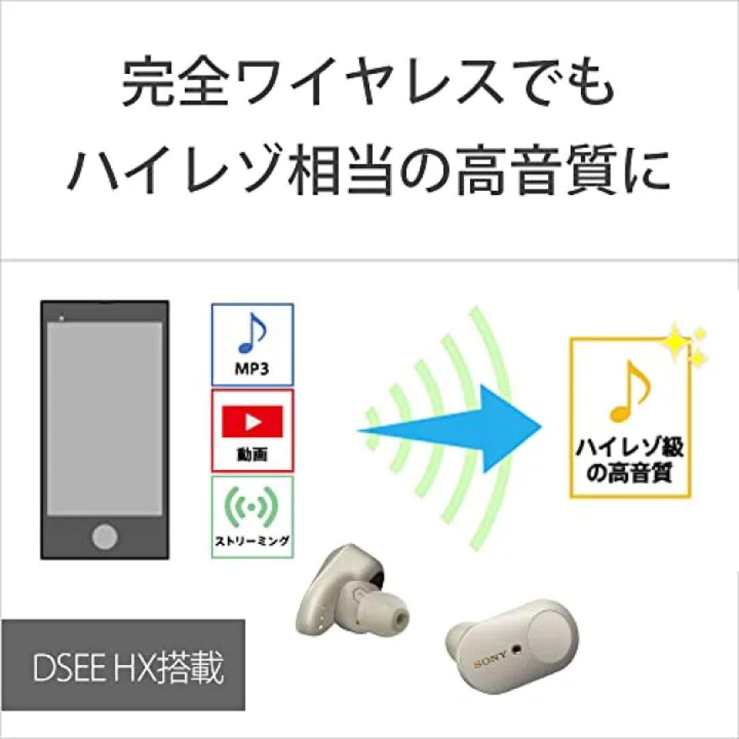 新品★SONY WF-1000XM3 ワイヤレスイヤホン