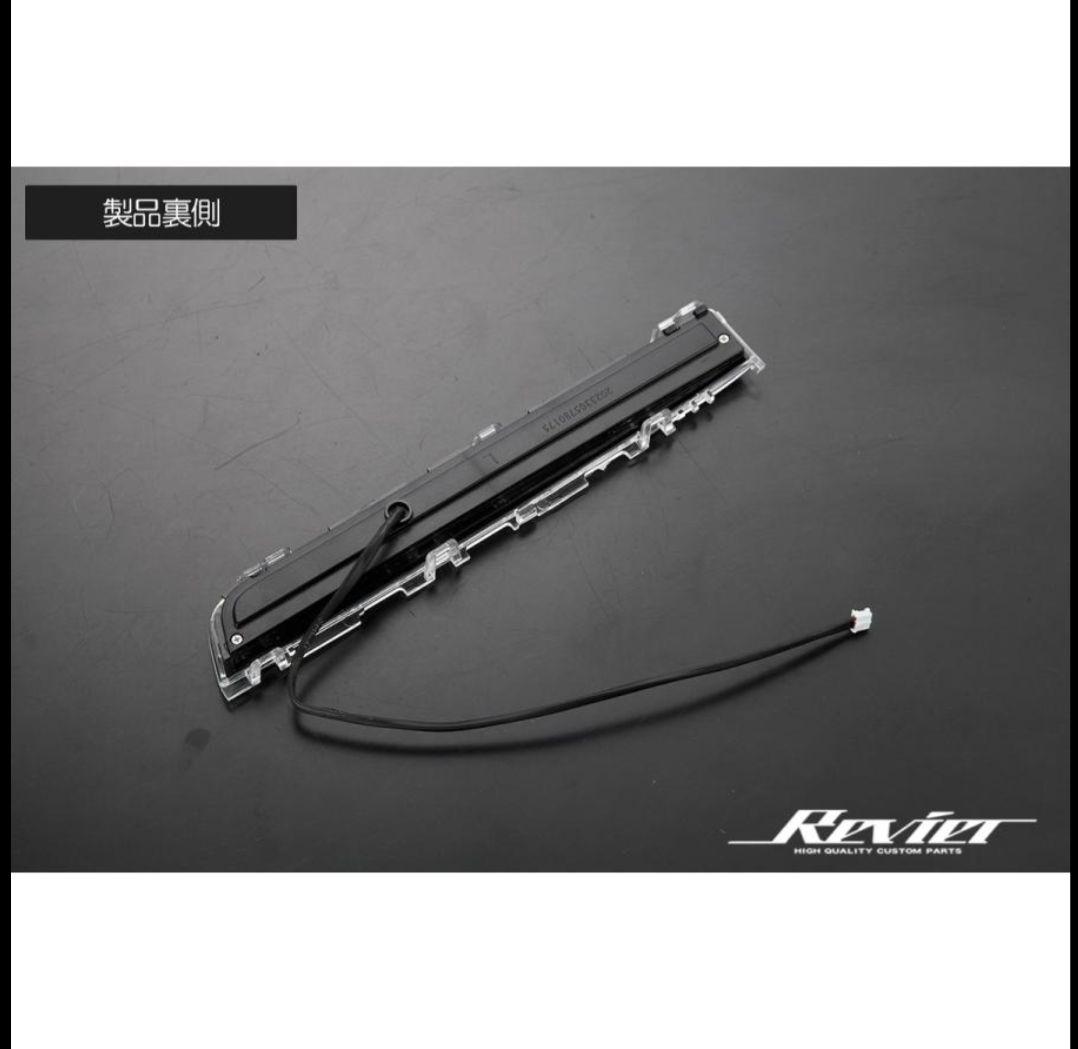 LEDルームランプキット　40系アルファードヴェルファイア