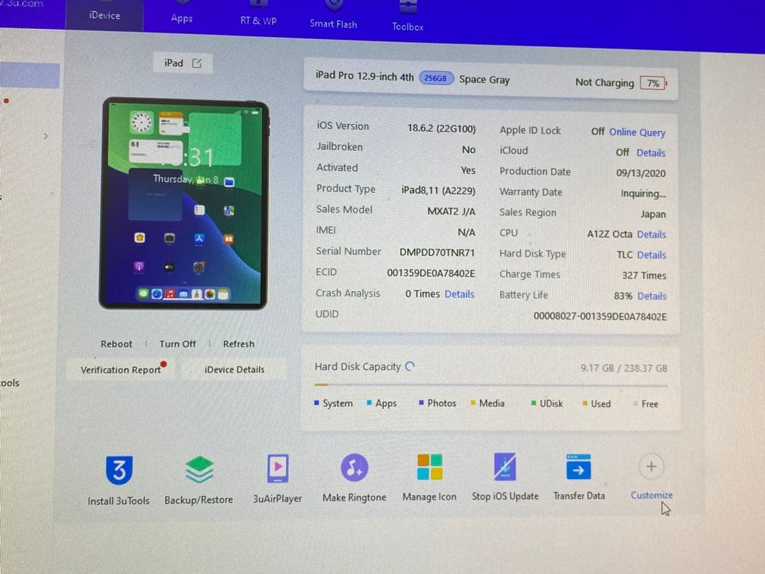iPad Pro (12.9インチ) 第4世代 256GB TNR71