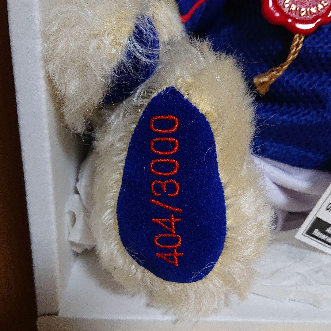 2002日韓ワールドカップ 限定 テディベア