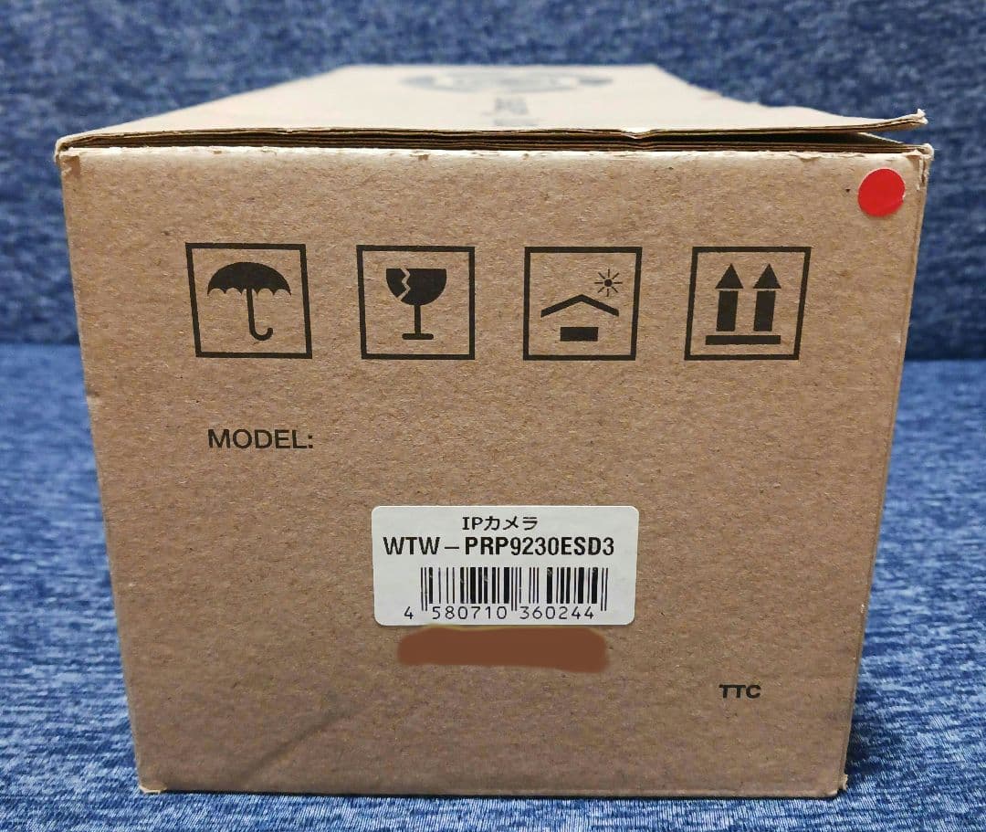 高性能防犯カメラ　屋外型　IPカメラ