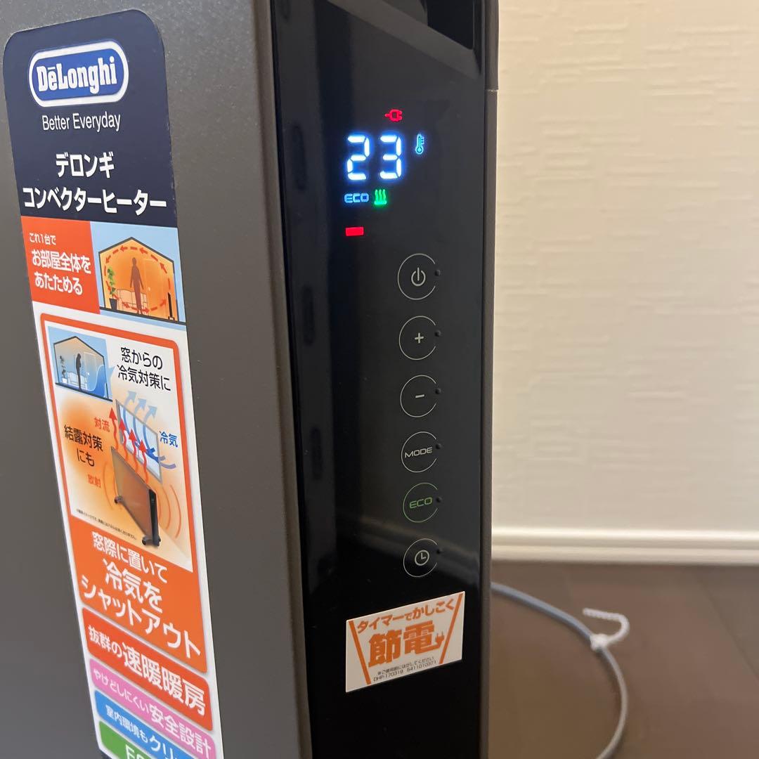 デロンギ　コンパクターヒーター