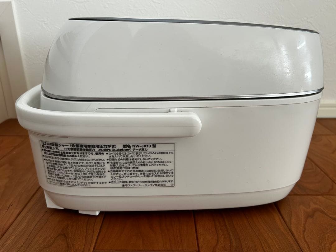 象印炊飯器 極め炊き 圧力IH炊飯ジャー 5.5合NW-JX10 2021年製