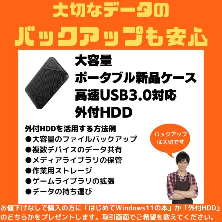 【高性能i7】富士通ホワイト/SSD256GB/Office付✨F395