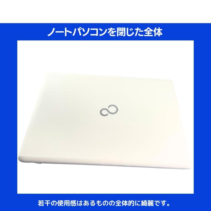 【高性能i7】富士通ホワイト/SSD256GB/Office付✨F395
