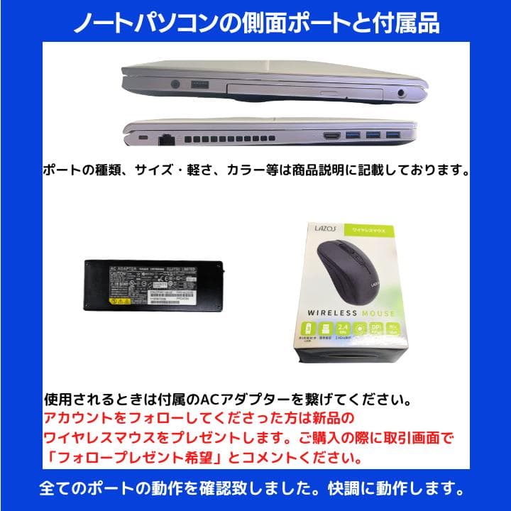 【高性能i7】富士通ホワイト/SSD256GB/Office付✨F395