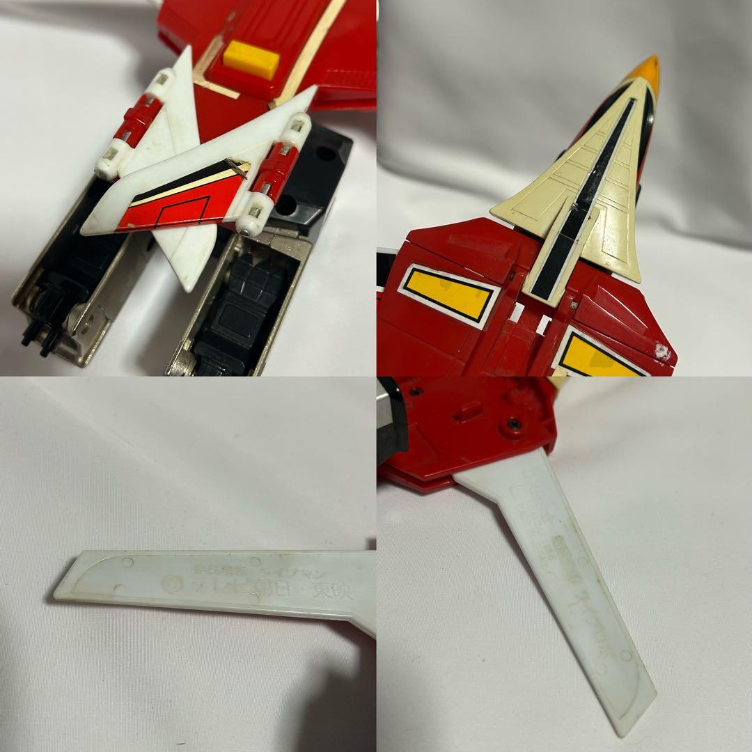 当時物 DX超合金 超獣合体ライブロボ 超獣戦隊ライブマン