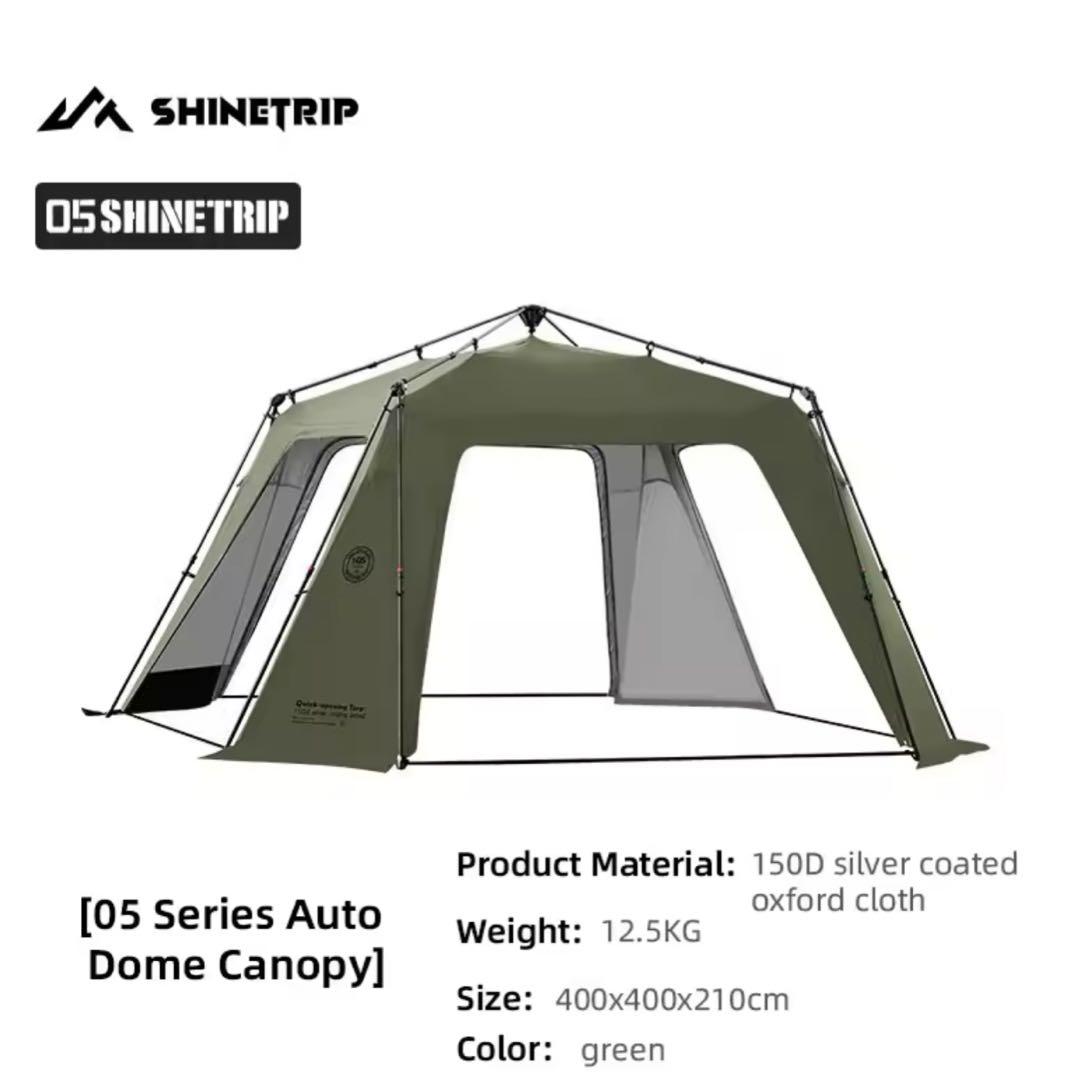 広い内部空間のキャンプテント 16㎡【初回料金】