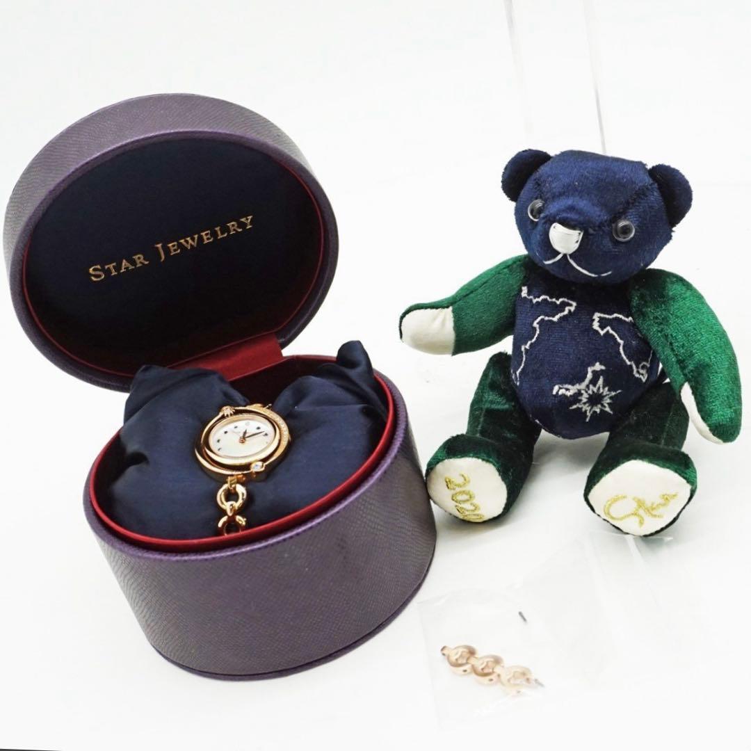 時計 STAR JEWELRY THE EARTH WATCH