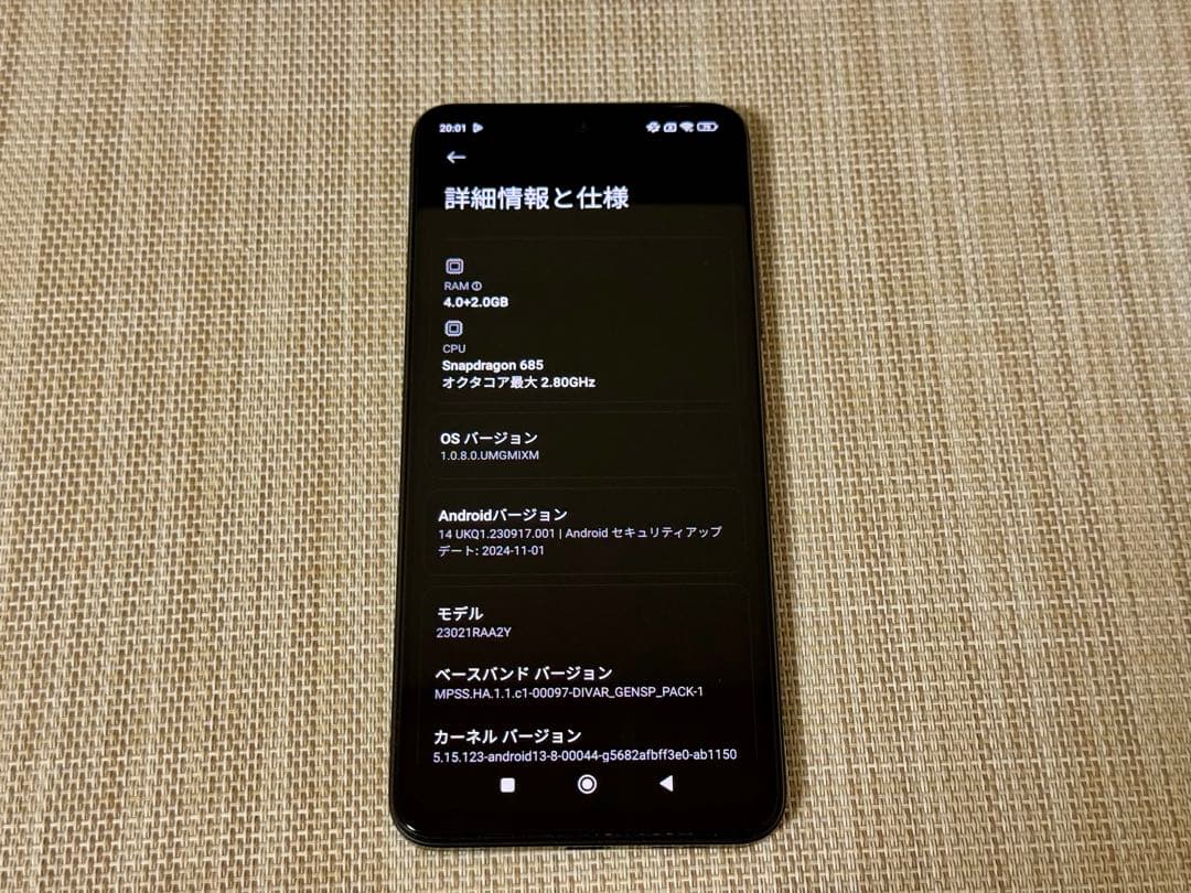 Redmi Note 12 スマートフォン ブラック本体