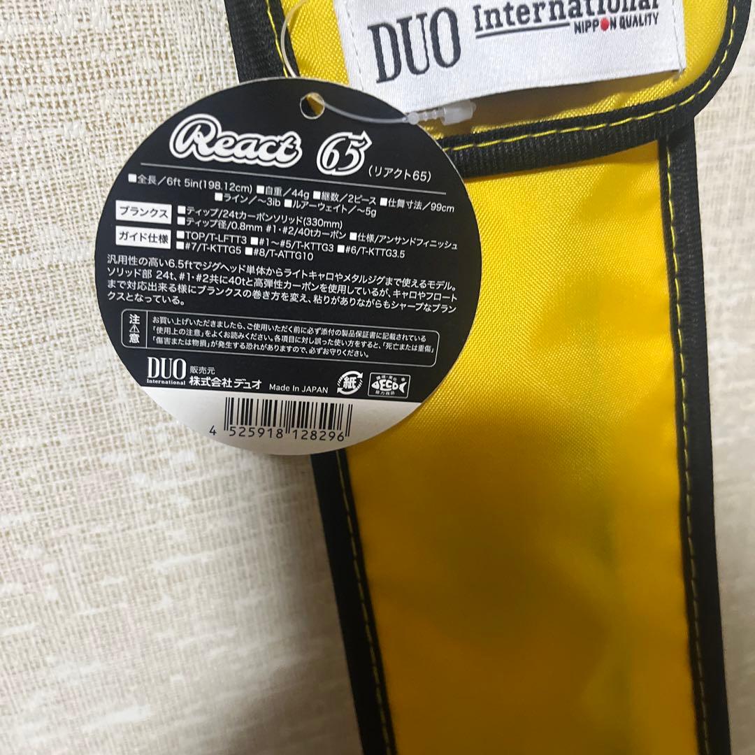 アジングロッド テトラワークス