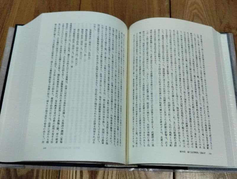 柳田國男全集 1～33巻 <1> 筑摩書房 すべて月報あり