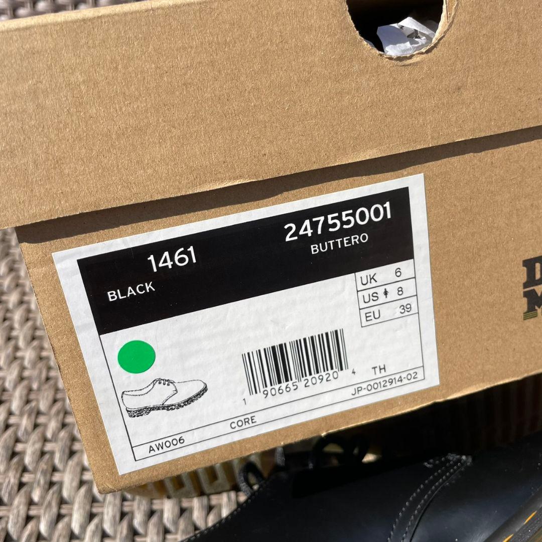 ドクターマーチン　ホールシューズ