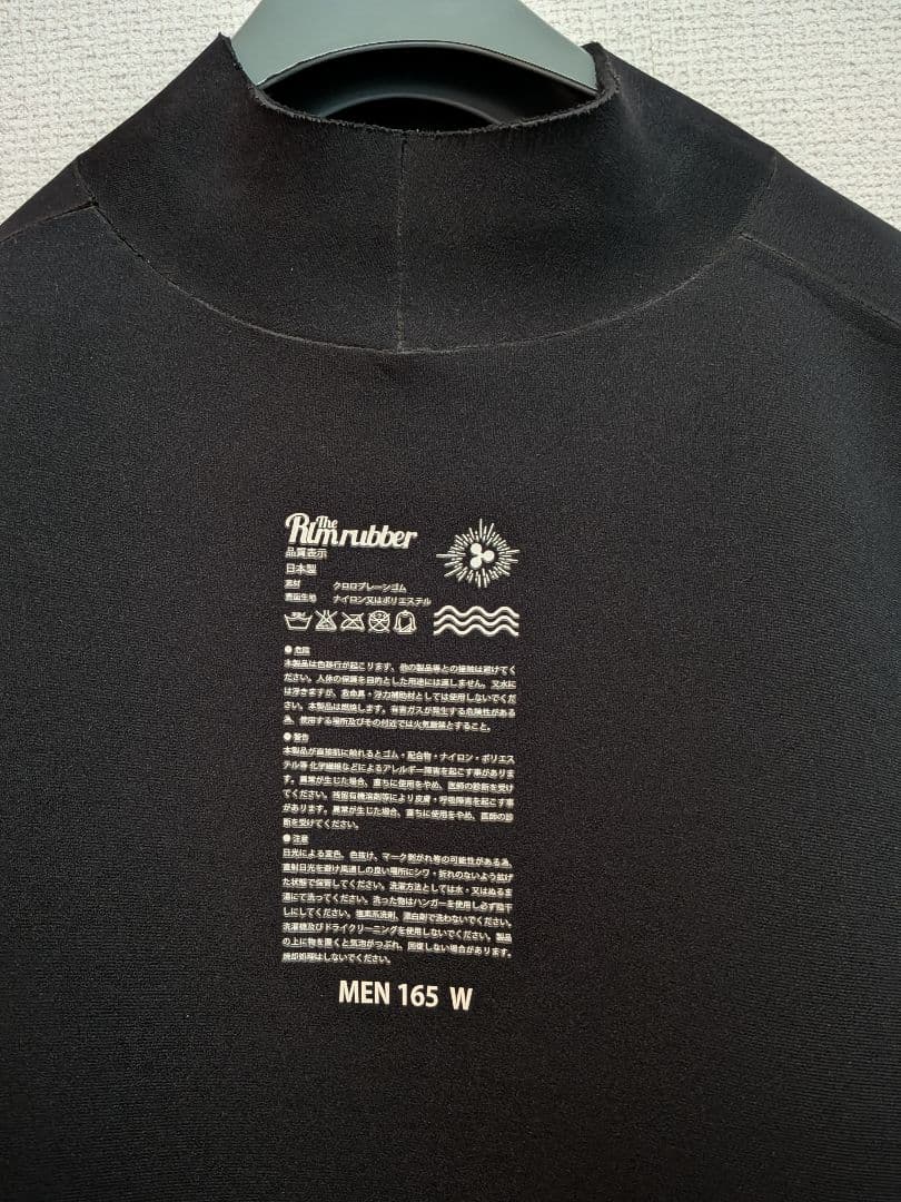 the rlm rubber ブラック ドライスーツ 165cm