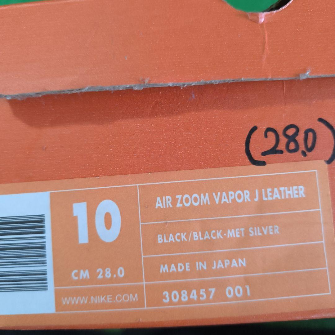 Nike ブラック レザー スパイクシューズ