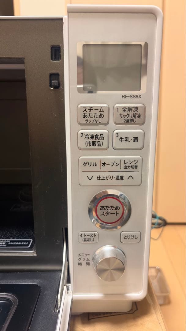 SHARP オーブンレンジ RE-SS8X