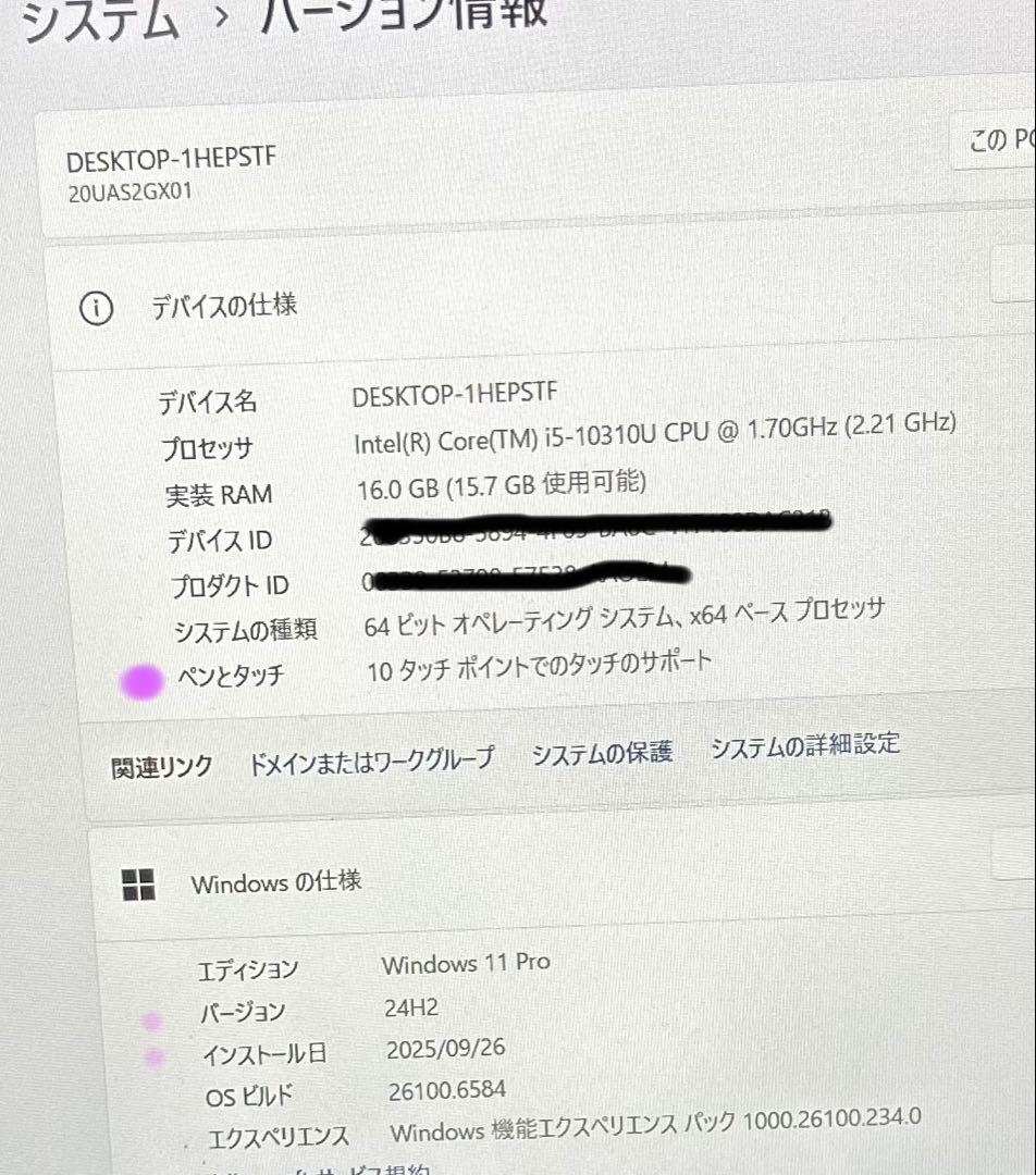 美品★ThinkPadX1 Gen8 i5/16GB/1TB/指紋/顔認証LTE