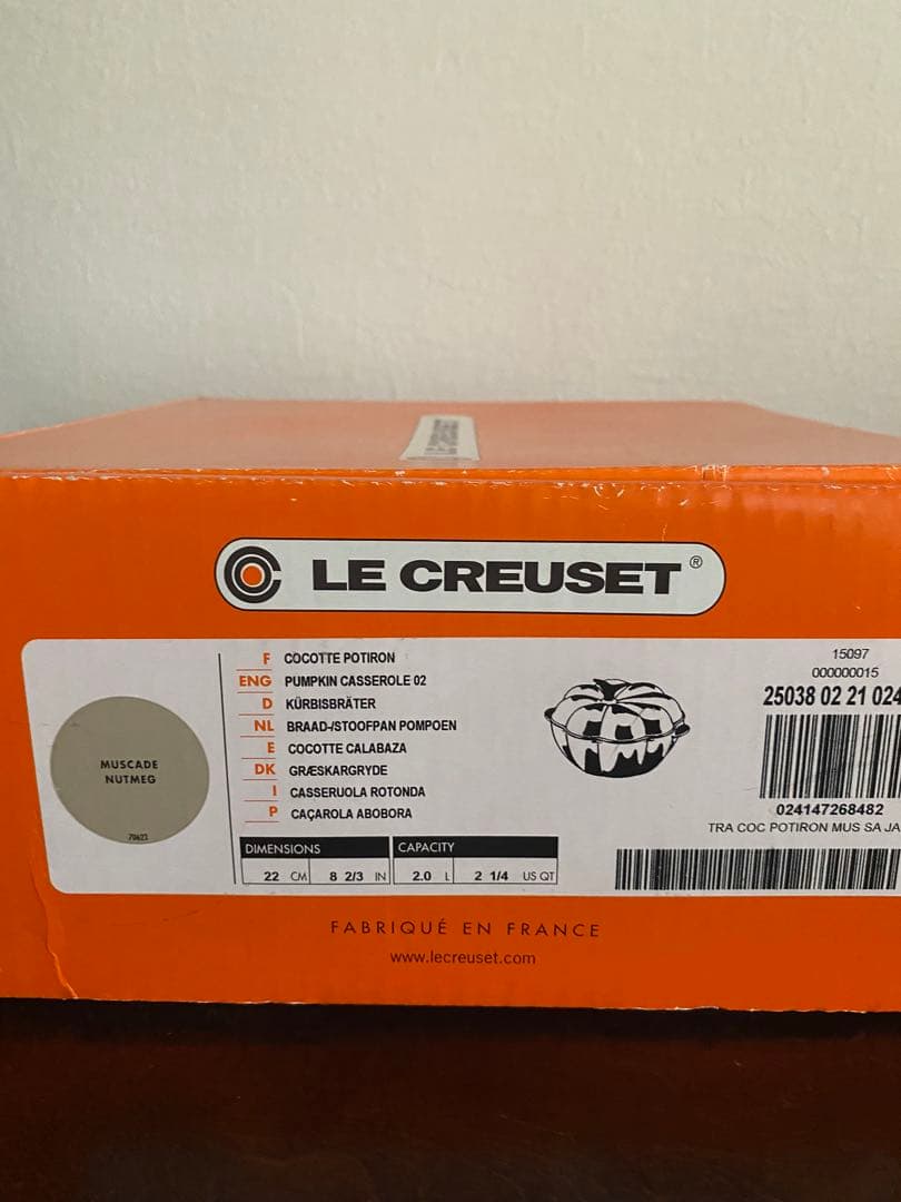 ルクルーゼ　パンプキン　ナツメグ　鍋