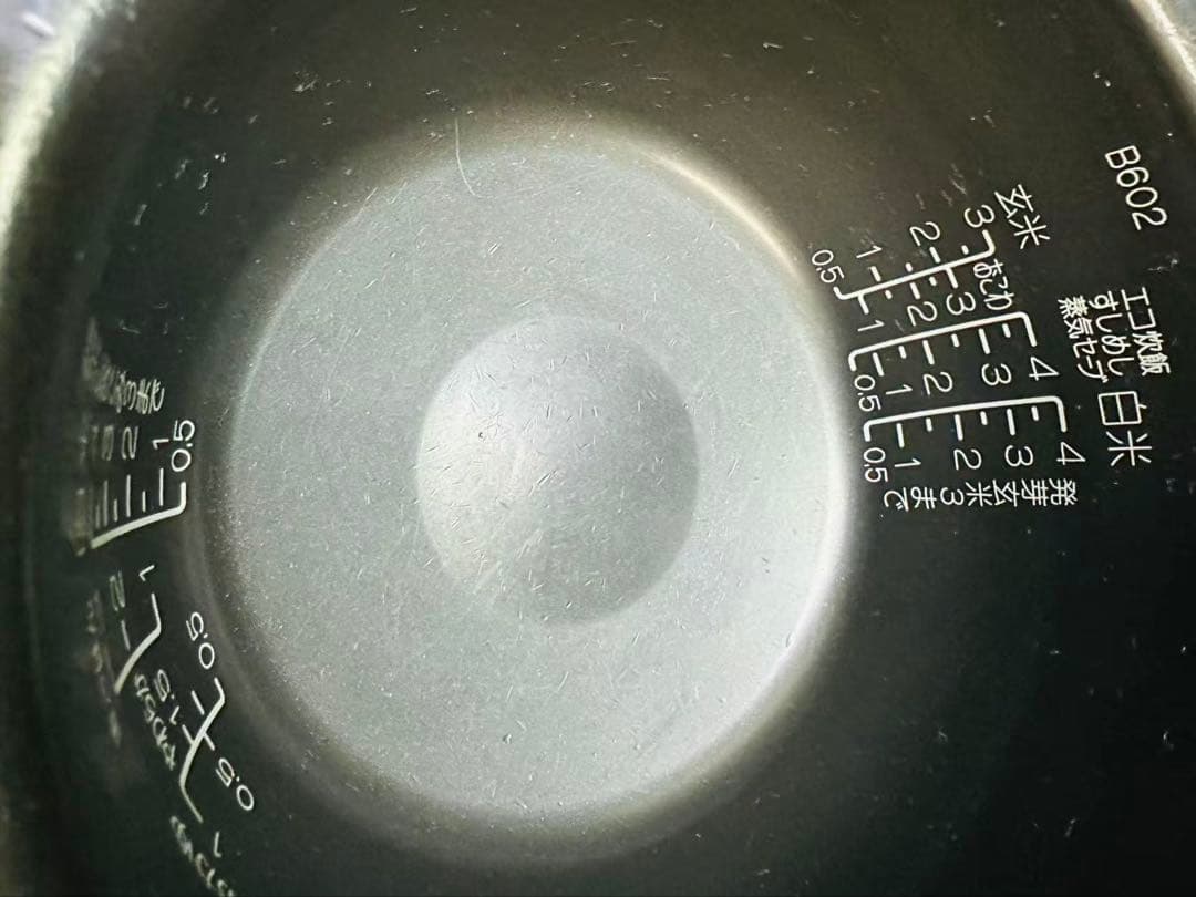 象印 炎舞炊き NW-US07-BZ 濃墨 圧力IH炊飯ジャー